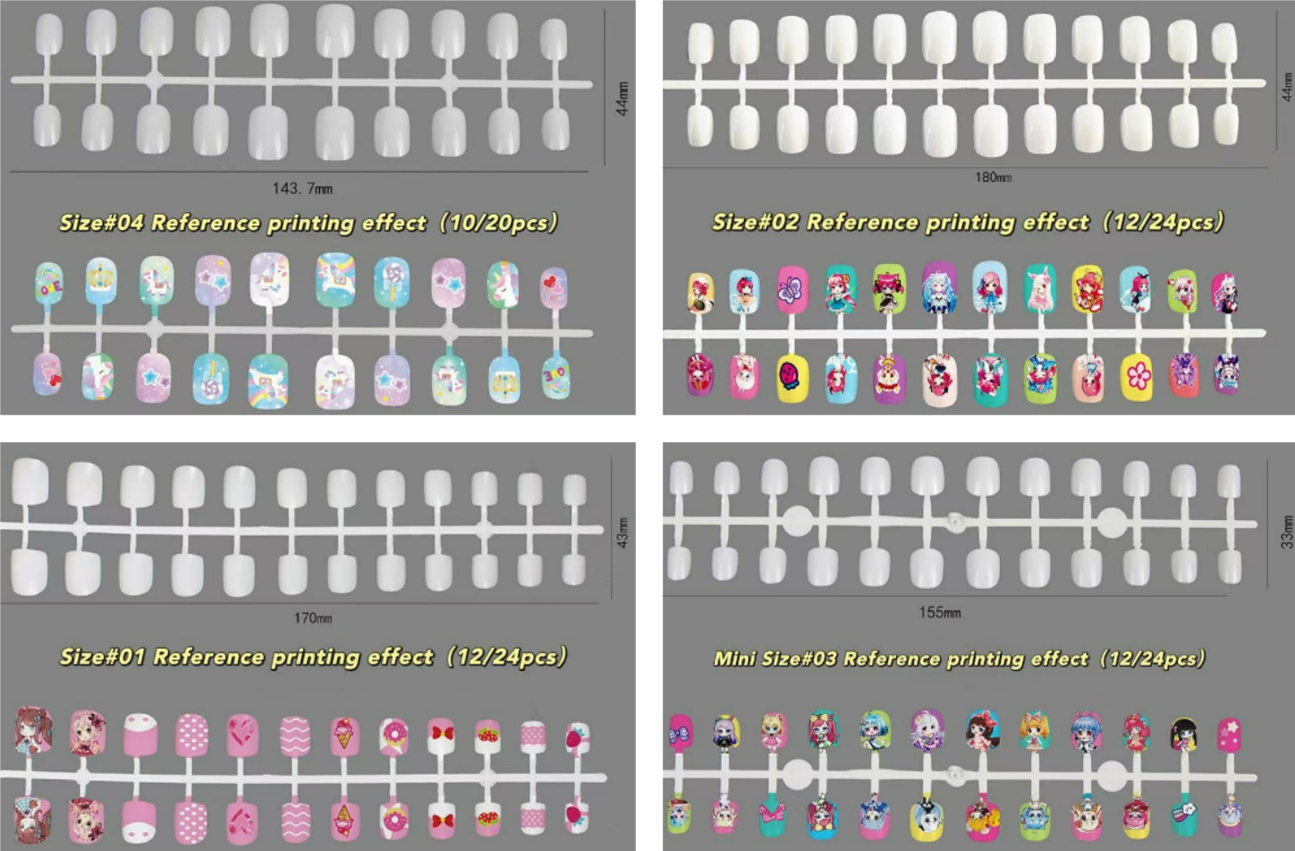 儿童假指甲甲型