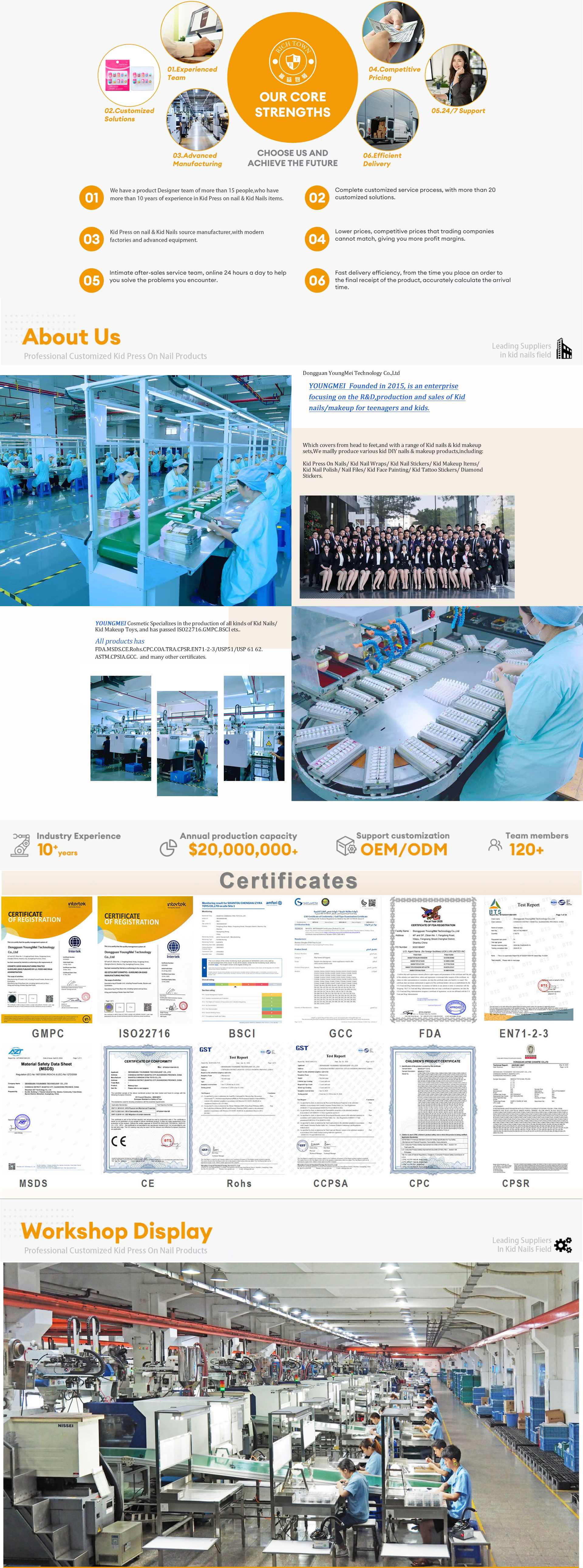 YOUNGMEI儿童假指甲详情01