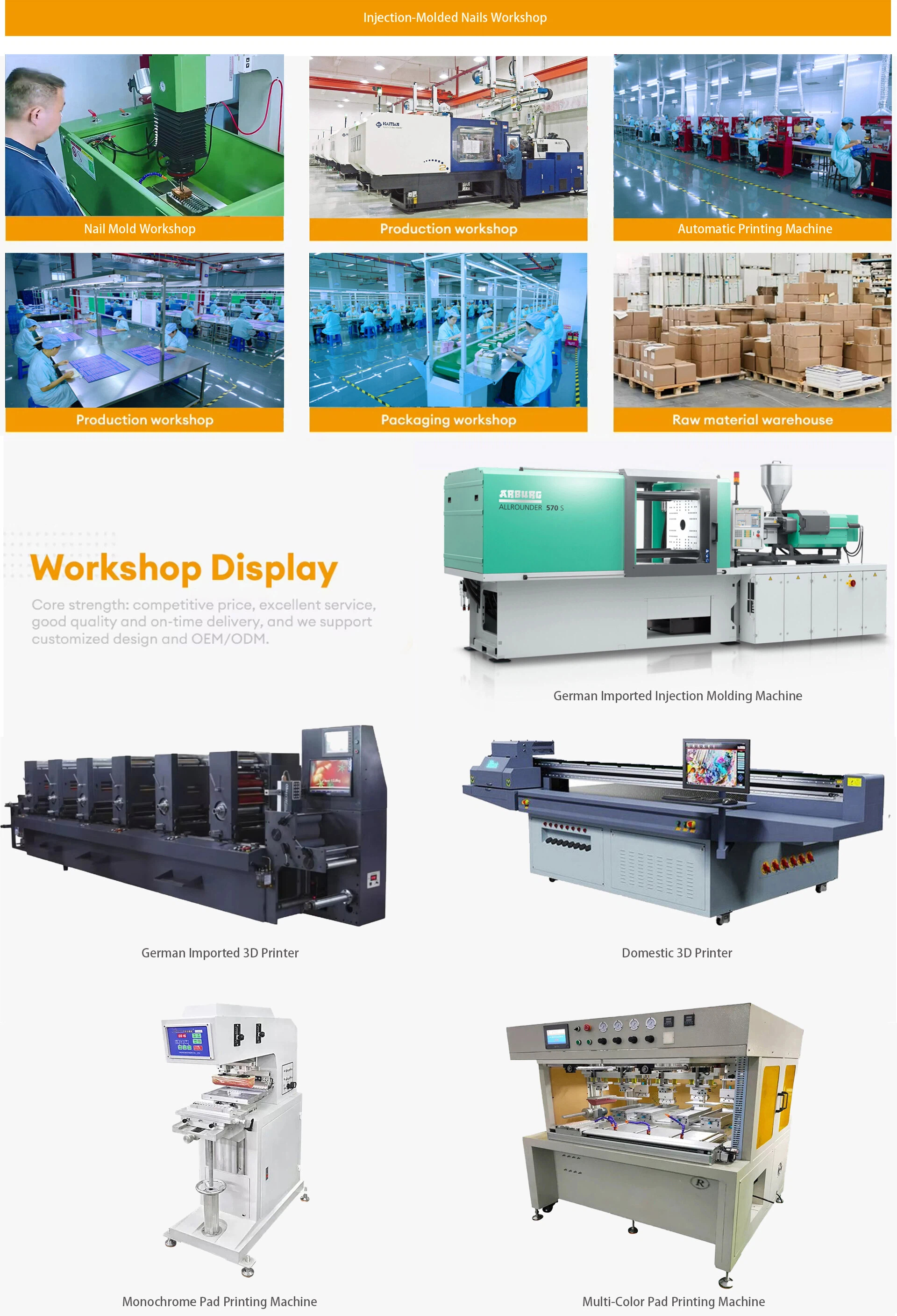 02 儿童假指甲详情